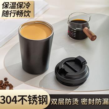 304不銹鋼保溫杯保冷杯子女便攜車載水杯咖啡杯果汁飲料杯高顏值