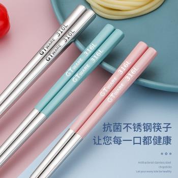 抗菌不銹鋼筷子316食品級一人一筷家用兒童防黴防滑分餐高檔餐具
