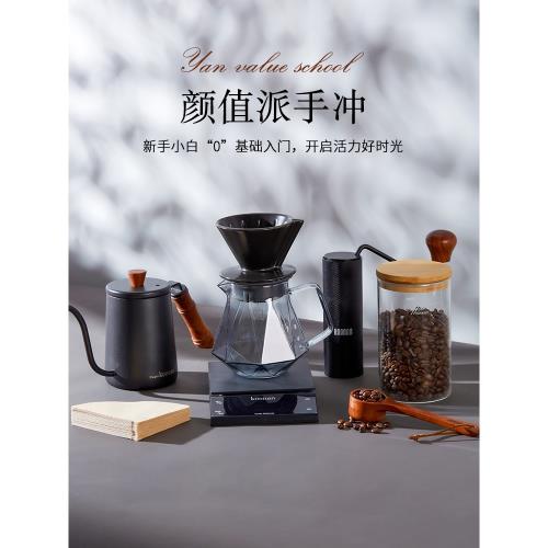 koonan手沖咖啡壺套裝 v60濾杯磨豆機手沖壺免折紙濾杯咖啡器具
