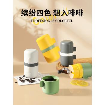咖啡過濾器手搖磨豆機手沖咖啡過濾漏斗便攜家用研磨沖泡一體杯子
