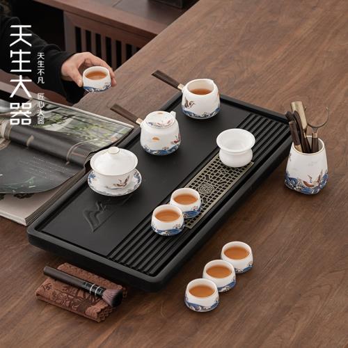 天生大器中式功夫茶具套裝家用客廳輕奢高檔烏金石排水茶盤小茶臺