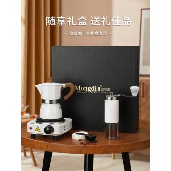 意式摩卡壺濃縮咖啡壺手搖磨豆機套裝手動研磨器戶外煮咖啡機禮盒