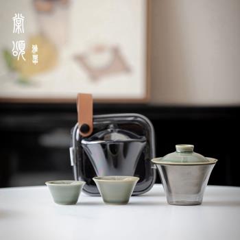 棠頌丨日式旅行功夫茶具簡約陶瓷戶外便攜式包快客杯套裝一壺二杯