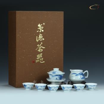 京德貴和祥青花山水如意蓋碗組手繪茶海陶瓷整套功夫茶具禮品套裝