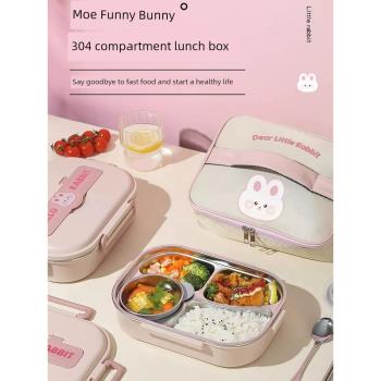 304不銹鋼保溫飯盒學生小學生專用上班族便當盒兒童分格餐盒女生