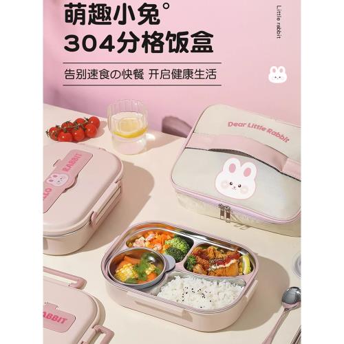 304不銹鋼保溫飯盒學生小學生專用上班族便當盒兒童分格餐盒女生