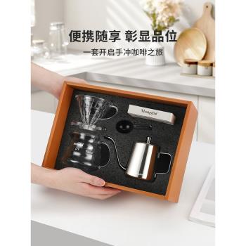 手沖咖啡壺套裝尊享禮盒手沖壺滴濾式咖啡濾杯分享壺全套戶外器具