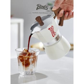 Bincoo摩卡壺煮咖啡壺家用小型電爐套裝意式風濃縮萃取手沖器具
