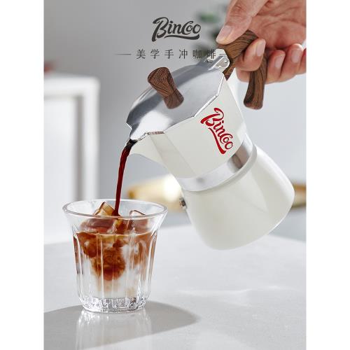 Bincoo摩卡壺煮咖啡壺家用小型電爐套裝意式風濃縮萃取手沖器具