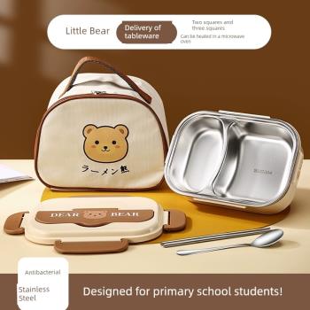 日系飯盒小學生學生專用餐盒不銹鋼上班族保溫盒微波爐加熱便當盒