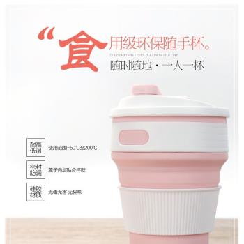便攜折疊隨手咖啡杯戶外伸縮杯子旅行矽膠漱口杯壓縮杯方便喝水杯