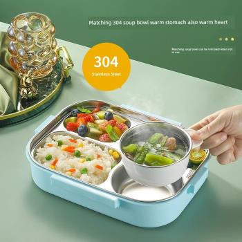 304不銹鋼飯盒學生小學生初中生上學專用兒童餐盤上班族分格餐盒