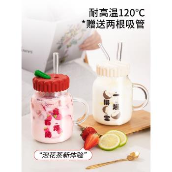玻璃杯女生可愛高顏值夏季帶吸管大容量水杯耐高溫情侶杯子早餐杯