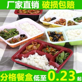 快餐盒打包盒一次性飯盒可微波加熱有蓋長方形三格四格五格分隔格