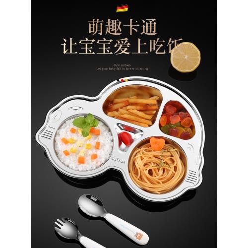 肯沃茲 抗菌316不銹鋼兒童卡通分格餐盤304幼兒寶寶餐具防摔盤子