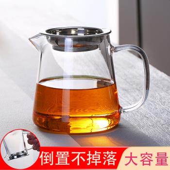 梵師 公道杯茶漏一體大容量玻璃茶海分茶器耐熱玻璃公道杯帶茶漏
