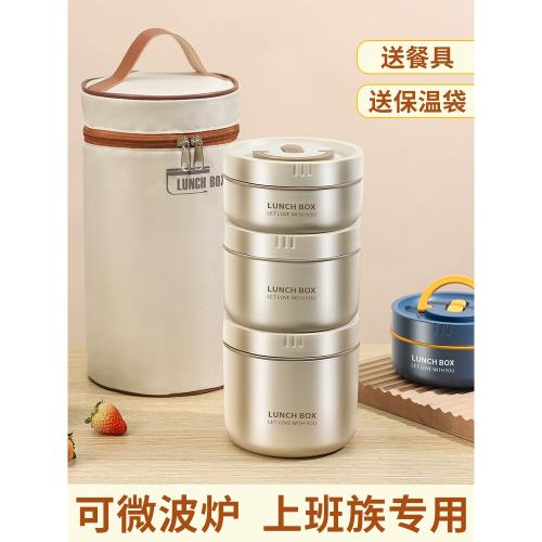 不銹鋼保溫飯盒上班族專用大容量學生帶飯便當盒可加熱微波爐餐盒