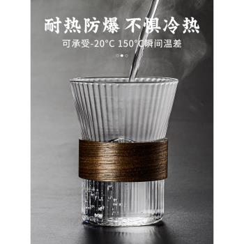 咖啡杯玻璃杯家用澳白dirty美式拿鐵杯子簡約復古精緻手沖拉花缸