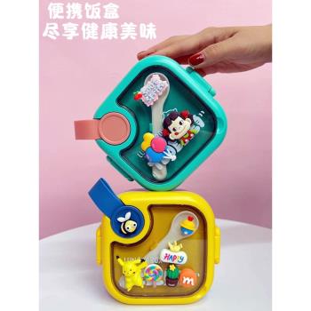 日本卡通小學生外出輔食碗防摔不銹鋼餐具碗勺套裝兒童密封飯盒