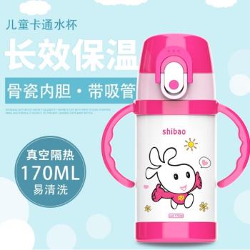 世寶兒童保溫杯吸管陶瓷內膽直飲杯幼兒便攜不銹鋼水杯不銹鋼