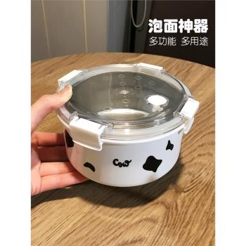 不銹鋼泡麵碗帶排氣孔宿舍用學生泡麵神器大容量保鮮盒飯盒便攜碗