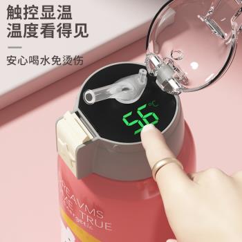 智慧316不銹鋼卡通兒童保溫杯