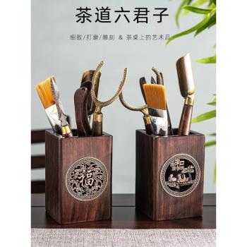 茶道六君子套裝泡茶工具茶具配件大全喝茶用工具功夫茶具用品茶夾