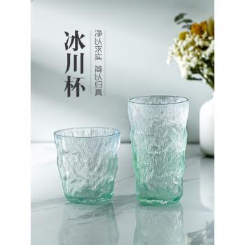 冰川紋玻璃杯子高顏值水杯ins風漸變咖啡杯夏家用透明果汁啤酒杯