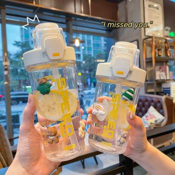 隨手韓版女小清新創意搖搖吸管杯