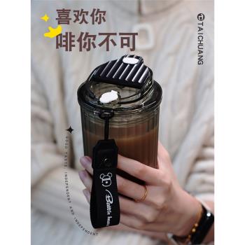 簡約輕奢咖啡杯女生高顏值塑膠水杯男士車載杯子雙飲隨行杯高階感