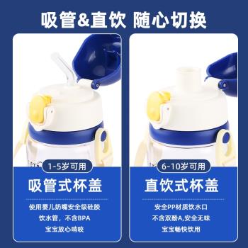 迪士尼兒童水杯吸管杯男女孩夏季幼兒園小學上學專用防摔直飲水壺