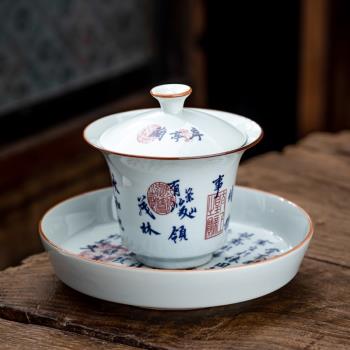 蘭亭序蓋碗 仿古陶瓷青花三才碗 功夫茶具家用簡約泡茶器敬茶碗杯