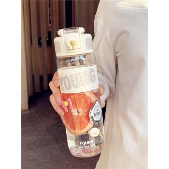Tritan水杯女生高顏值夏天耐高溫運動吸管杯學生上學專用塑料杯男