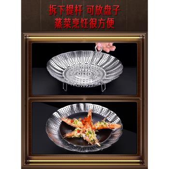 德國三四鋼蒸架304不銹鋼家用折疊蒸盤籠屜多功能蒸格蒸屜蒸籠