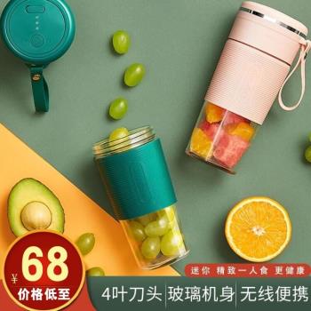 卡路里全自動攪拌杯電動便攜奶昔杯蛋白粉搖搖杯健身運動水杯充電