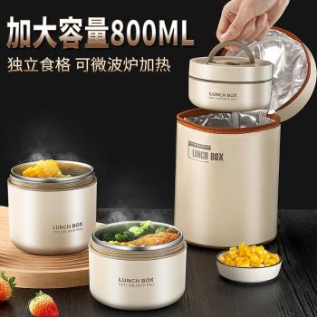 保溫飯盒304不銹鋼學生專用上班族可微波爐加熱多層便當盒大容量
