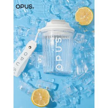 opus隨行咖啡杯男女tritan塑膠高顏值小巧歐式夏季戶外便攜水杯子