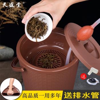 天盛堂塑膠茶桶排水桶倒茶葉桶茶渣桶廢水桶茶水垃圾桶茶盤接水桶