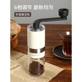 磨豆機手磨咖啡機手搖磨豆機咖啡豆研磨機手動咖啡研磨機磨豆器