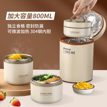 保溫飯盒碗上班族大容量便攜學生上學專用可微波加熱便當餐盒套裝