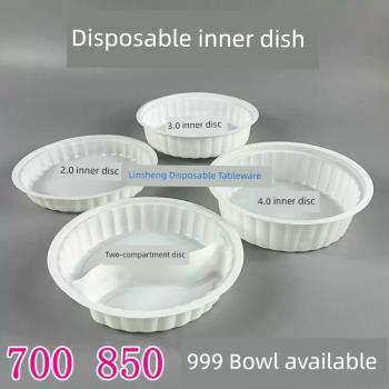 一次性內碟 塑膠內碟 環保湯碗內託 塑膠菜碟 真功夫碟 600個