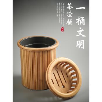 高階中式竹木茶水桶商用茶渣桶廢水桶茶盤茶臺排水桶功夫茶具茶配