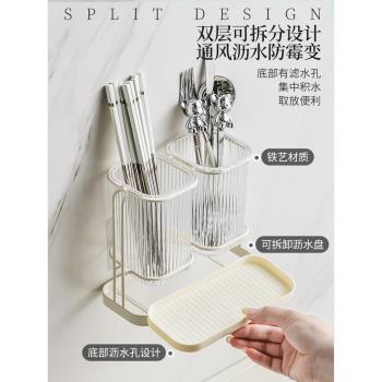 家用筷子筒輕奢廚房刀叉收納盒瀝水置物架鐵藝壁掛式家居生活用品