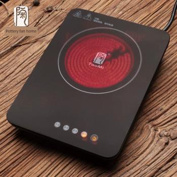陶迷電陶爐家用煮茶爐迷你型電磁爐燒水壺商用煮茶器靜音智能家居