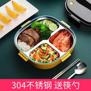超長保溫飯盒小學生304不銹鋼專用上班族分格隔食堂兒童便當餐盒