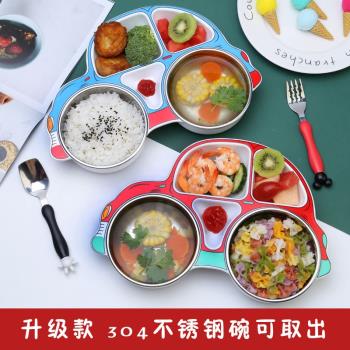 寶寶分格餐盤卡通304不銹鋼兒童吃飯碗防燙幼兒園餐具套裝家用