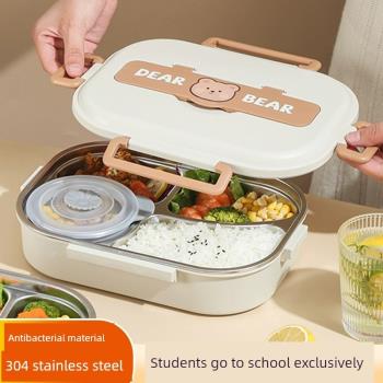 304不銹鋼飯盒學生小學生專用初中生女大容量餐盤高中生分格餐盒