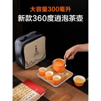 新款大容量360側把搖搖逍遙壺旅行功夫茶具小套家用懶人泡茶神器