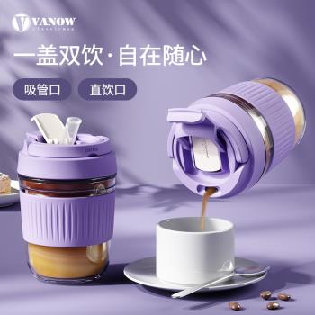 英國Vanow玻璃水杯女帶吸管便攜隨行可愛夏季泡茶大容量咖啡杯子