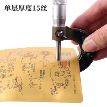 5只裝組合咖啡鋁箔袋10個掛耳包
